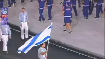 אריק זאבי נושא את דגל ישראל בכניסת המשלחת לאצטדיון אריק זאבי נושא את דגל ישראל בכניסת המשלחת לאצטדיון