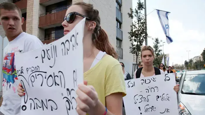 הפגנות מחוץ לבית משפט עליון בעקבות שחרור גלעד שליט, אוקטובר 2011 הפגנות מחוץ לבית משפט עליון בעקבות שחרור גלעד שליט, אוקטובר 2011