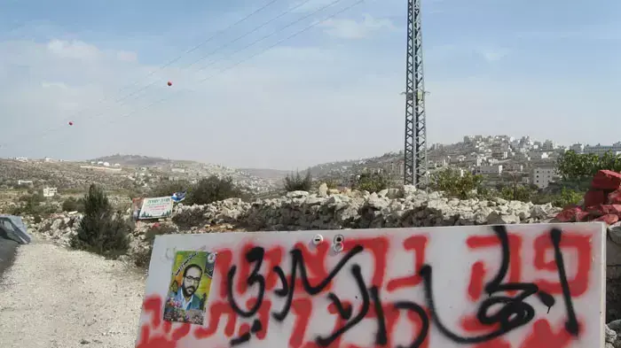 השחתת שילוט לזכרם של אשר ויונתן פלמר השחתת שילוט לזכרם של אשר ויונתן פלמר