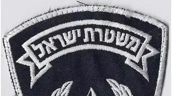 בפייסבוק מופצת תמונה בה סמל המפלגה הנאצית על בתג המשטרה, אוקטובר 2011 בפייסבוק מופצת תמונה בה סמל המפלגה הנאצית על בתג המשטרה, אוקטובר 2011