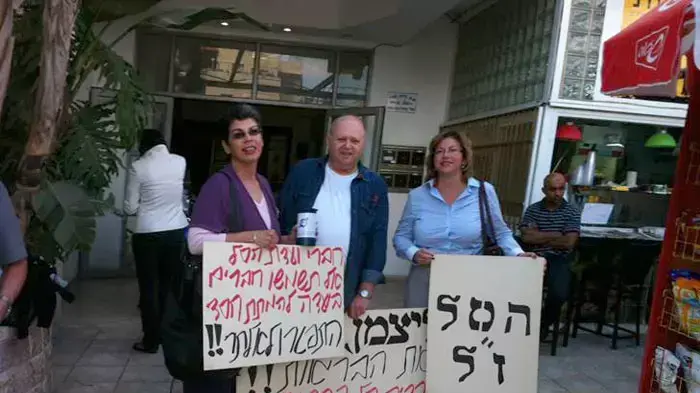 מחאה מחוץ לדיון ראשון בוועדת סל התרופות, אוקטובר 2011 מחאה מחוץ לדיון ראשון בוועדת סל התרופות, אוקטובר 2011