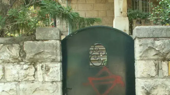 מגן דוד רוסס על דלת משרד "שלום עכשיו" בירושלים מגן דוד רוסס על דלת משרד "שלום עכשיו" בירושלים
