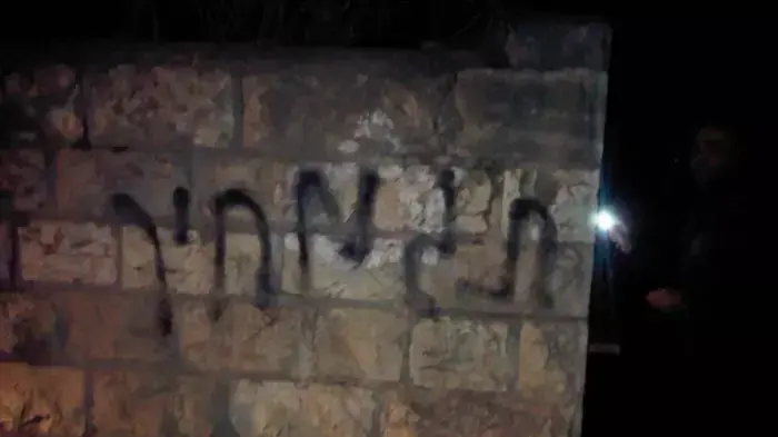 פעולת תג מחיר במשרדי שלום עכשיו בירושלים, נובמבר 2011 פעולת תג מחיר במשרדי שלום עכשיו בירושלים, נובמבר 2011