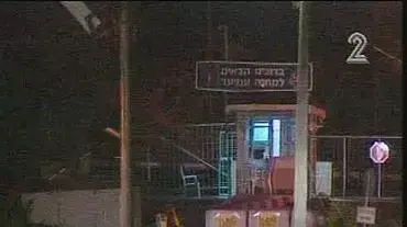 בסיס צהל בעמיעד בו הותקף חייל בסיס צהל בעמיעד בו הותקף חייל
