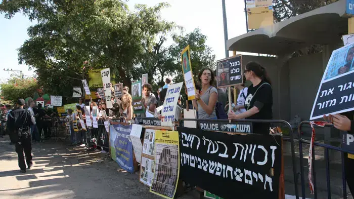 עצרת בקריאה לסגירת חוות מזור עצרת בקריאה לסגירת חוות מזור
