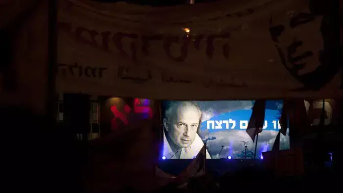 העצרת במלאת 16 שנים לרצח יצחק רבין העצרת במלאת 16 שנים לרצח יצחק רבין