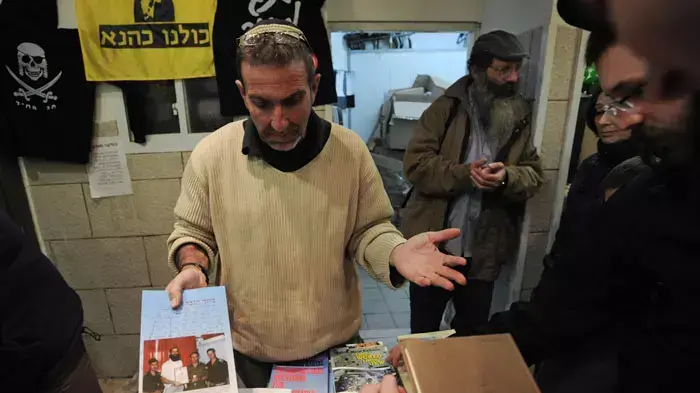 הספר ברוך הגבר , נובמבר 2011 הספר ברוך הגבר , נובמבר 2011