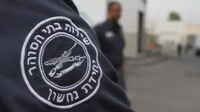 יחידת נחשון יחידת נחשון