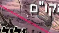 אילוסטרציה אקום נגד גלגלצ אילוסטרציה אקום נגד גלגלצ