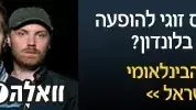 באנר מצעד גלגלצ  לועזי