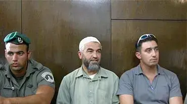 ראאד סלאח ( משטרת ישראל ) ראאד סלאח ( משטרת ישראל )