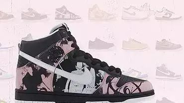 Nike D.U.N.K.L.E Nike D.U.N.K.L.E