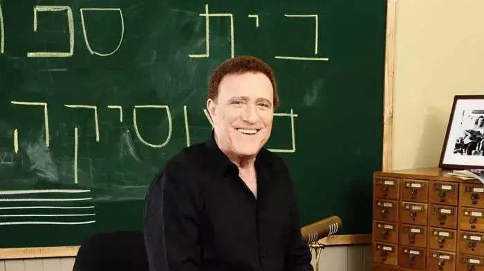 יהורם גאון יהורם גאון