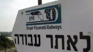 עבודות הנחת תשתית לקו הרכבת תל אביב-ירושלים עבודות הנחת תשתית לקו הרכבת תל אביב-ירושלים