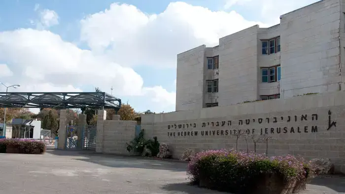 האוניברסיטה העברית ירושלים, דצמבר 2011 האוניברסיטה העברית ירושלים, דצמבר 2011