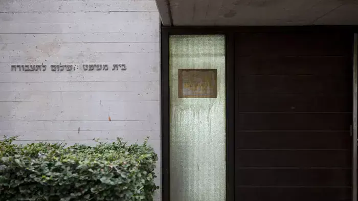 בית משפט, דצמבר 2011 בית משפט, דצמבר 2011