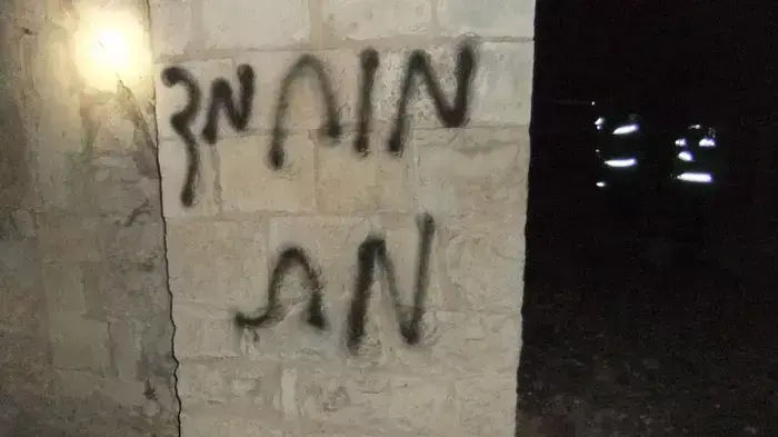 פעולת תג מחיר במסגד ברחוב שטראוס בירושלים, דצמבר 2011 פעולת תג מחיר במסגד ברחוב שטראוס בירושלים, דצמבר 2011