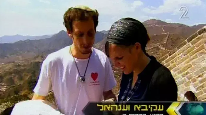 המירוץ למיליון המירוץ למיליון