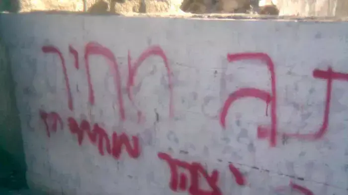טרור יהודי בבני נעים באזור חברון, דצמבר 2011 טרור יהודי בבני נעים באזור חברון, דצמבר 2011