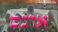 אילוסטרציה אונס בבסיס צריפין אילוסטרציה אונס בבסיס צריפין