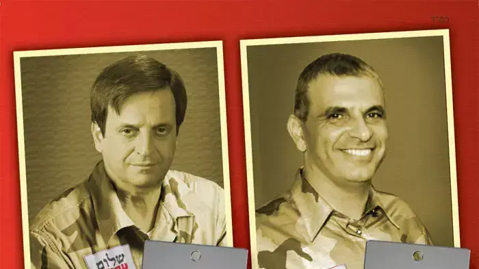 שרי הליכוד "עולים על מדים" - קמפיין חדש להכשרת הישוב מגרון, דצמבר 2011 שרי הליכוד "עולים על מדים" - קמפיין חדש להכשרת הישוב מגרון, דצמבר 2011