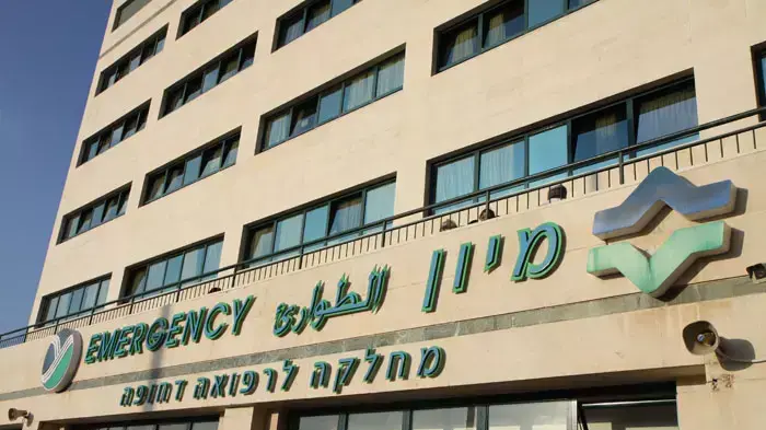 עומס במיון בבית חולים העמק בעפולה, המיון נסגר. דצמבר 2011 עומס במיון בבית חולים העמק בעפולה, המיון נסגר. דצמבר 2011