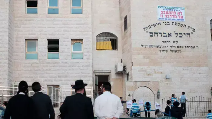 בית שמש, הדרת נשים ברחובות, דצמבר 2011 בית שמש, הדרת נשים ברחובות, דצמבר 2011