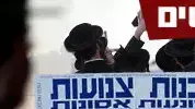 אפליית נשים
