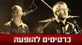 משינה משינה