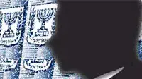 אילוסטרציה דמות מוצללת על רקע סמל ישראל אילוסטרציה דמות מוצללת על רקע סמל ישראל
