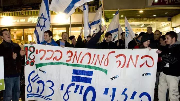 פעילי "אם תרצו" מפגינים הערב מחוץ למועדון צוותא בתל אביב פעילי "אם תרצו" מפגינים הערב מחוץ למועדון צוותא בתל אביב