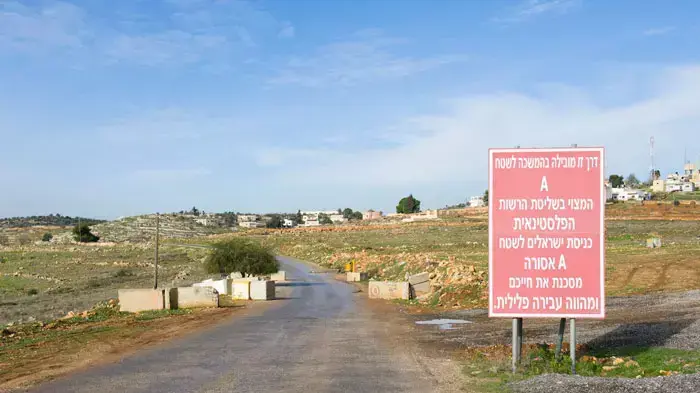 שטחי A שטחי A