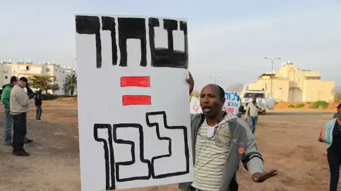 הפגנת האתיופים בנתניה, פברואר 2012 הפגנת האתיופים בנתניה, פברואר 2012