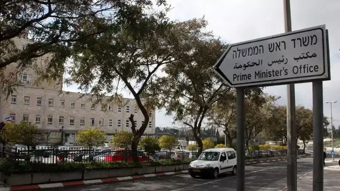 בנימין נתניהו בשיבת ממשלה, פברואר 2012 בנימין נתניהו בשיבת ממשלה, פברואר 2012