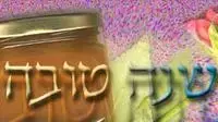 אילוסטרציה שנה טובה אילוסטרציה שנה טובה