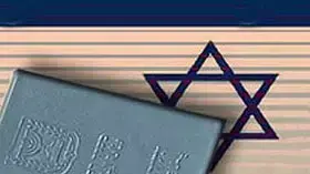 אילוסטרציה עובדים זרים בישראל אילוסטרציה עובדים זרים בישראל