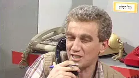זהו זה החזאים זהו זה החזאים