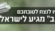 משחקי הרעב