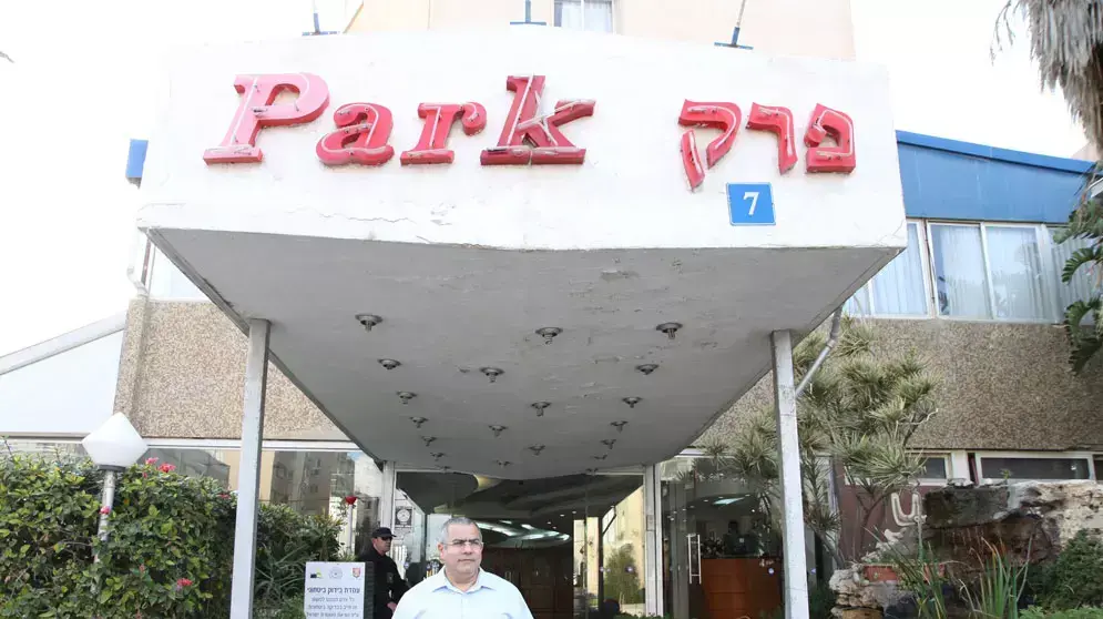 מלון פארק נתניה, מרץ 2012 מלון פארק נתניה, מרץ 2012