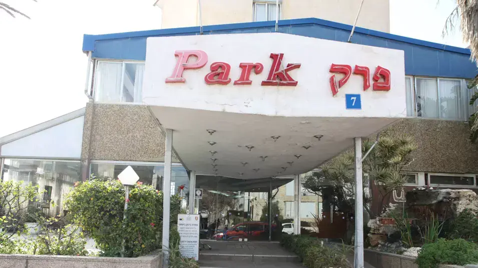 מלון פארק נתניה, מרץ 2012 מלון פארק נתניה, מרץ 2012