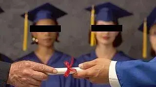 נתינת תואר ( אילוסטרציה ) נתינת תואר ( אילוסטרציה )