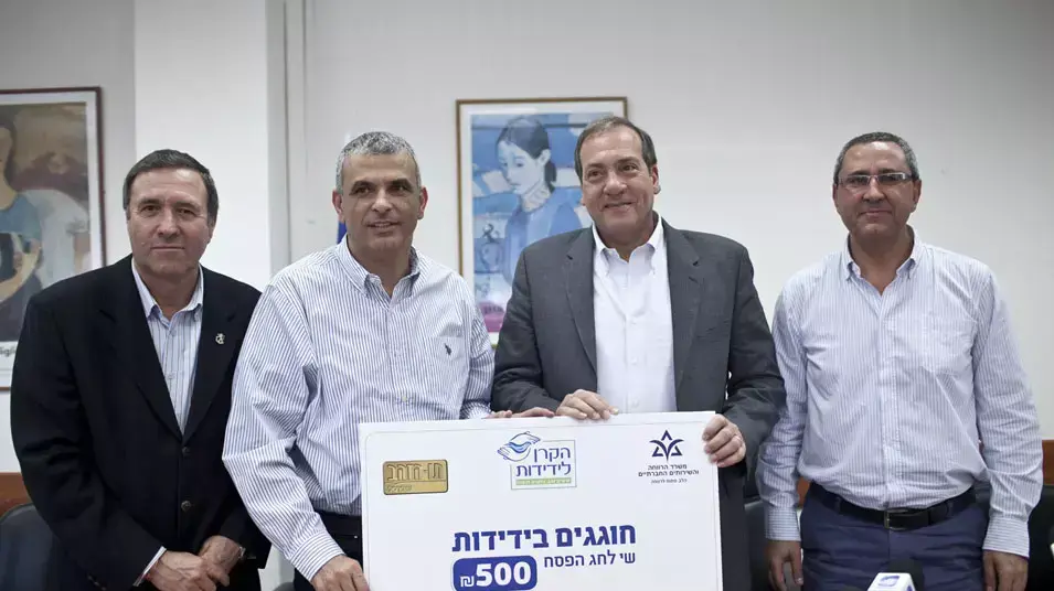 מסיבת עיתונאים השר משה כחלון הרב אקשטיין מסיבת עיתונאים השר משה כחלון הרב אקשטיין