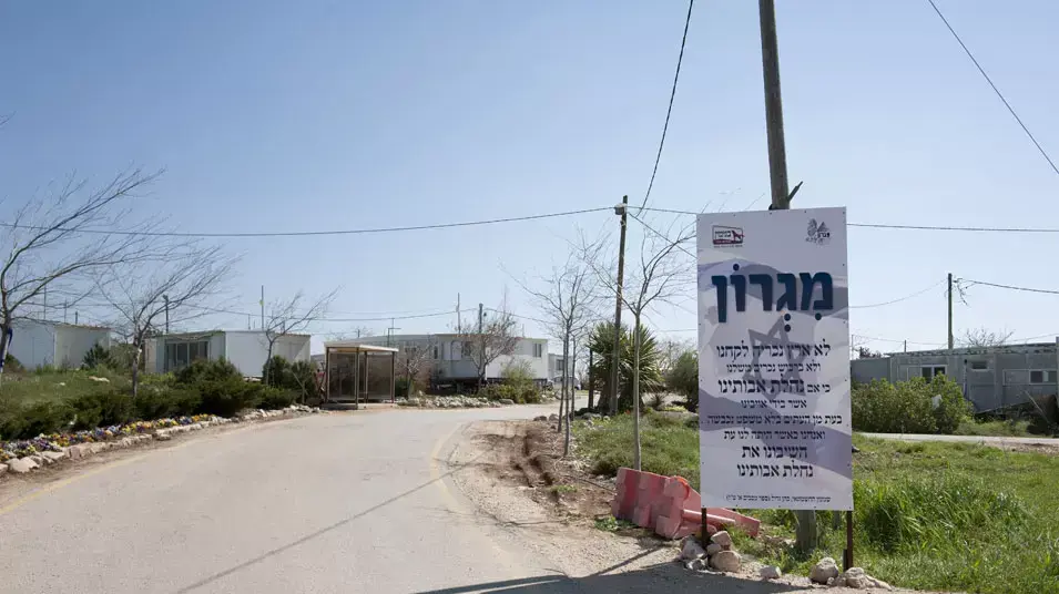 ההתנחלות מגרון, אפריל 2012 ההתנחלות מגרון, אפריל 2012