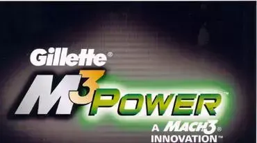 גילט משיקה M3 POWER ( צילום חול ) גילט משיקה M3 POWER ( צילום חול )