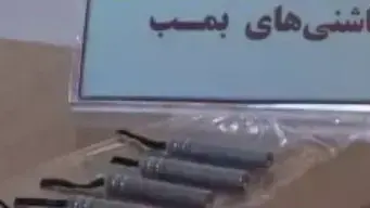 מתוך כתבה בטלוויזיה האירנית, בה נחשף ציוד של חוליית "מרגלים" של המוסד הישראלי שנעצרה באירן, 17 באפריל 2012 מתוך כתבה בטלוויזיה האירנית, בה נחשף ציוד של חוליית "מרגלים" של המוסד הישראלי שנעצרה באירן, 17 באפריל 2012
