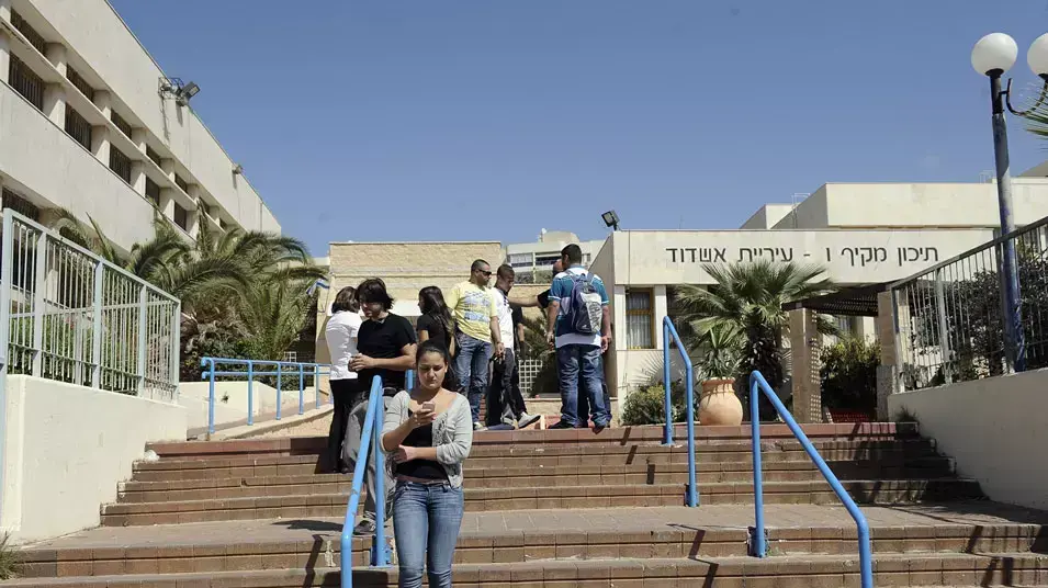 בית הספר באשדוד שבו התמוטטה מורה במהלך טקס יום השואה, אפריל 2012 בית הספר באשדוד שבו התמוטטה מורה במהלך טקס יום השואה, אפריל 2012