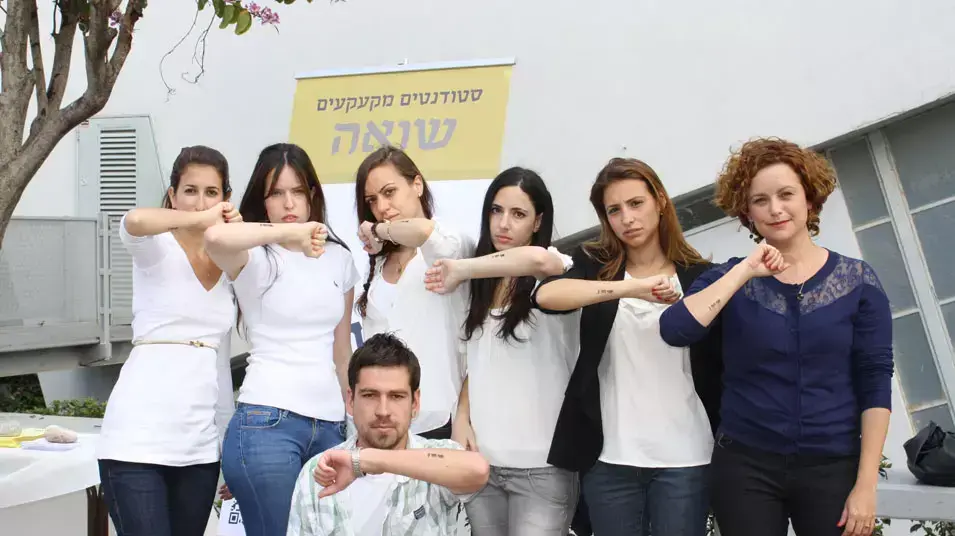 הסטודנטים עם הקעקועים לרגל יום השואה, אפריל 2012 הסטודנטים עם הקעקועים לרגל יום השואה, אפריל 2012