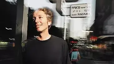 ברי סחרוף ברי סחרוף