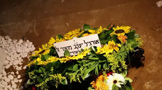 הלוויתו של אורגיל מואטי, מאי 2012 הלוויתו של אורגיל מואטי, מאי 2012