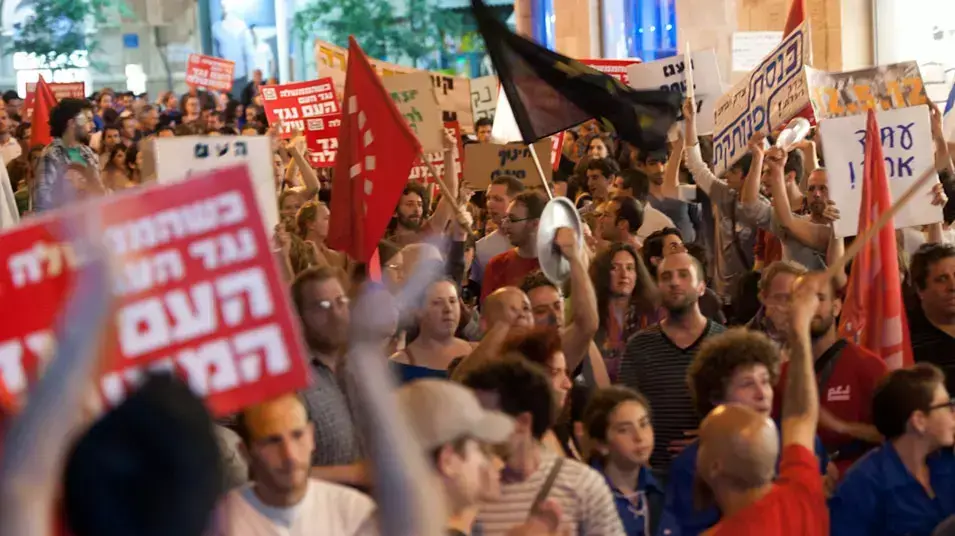 מציינים שנה למחאה החברתית. ירושלים, מאי 2012 מציינים שנה למחאה החברתית. ירושלים, מאי 2012